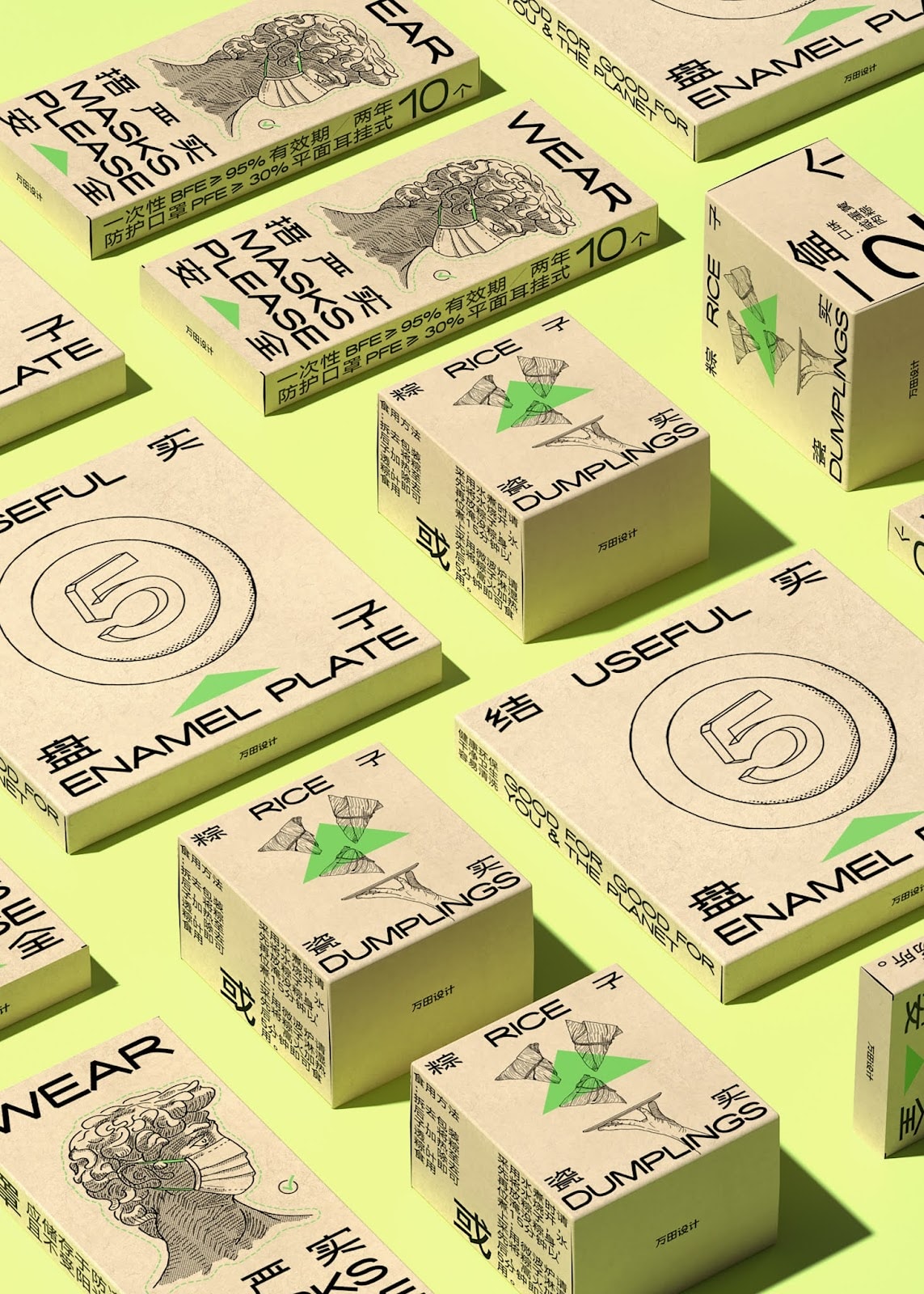 節日禮盒包裝設計